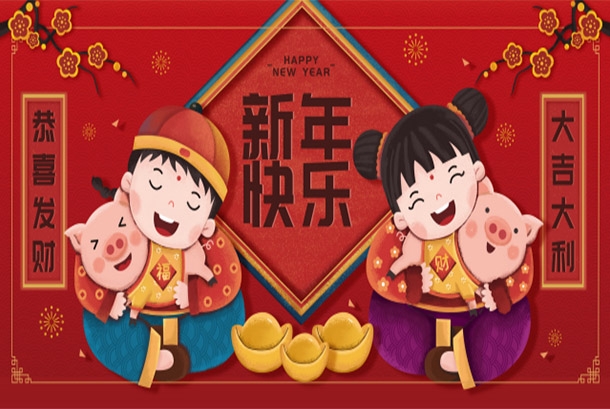 2023年春節(jié)放假通知